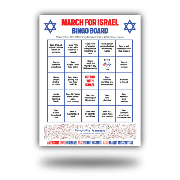 March for Israel Bingo Board (Digital Download)