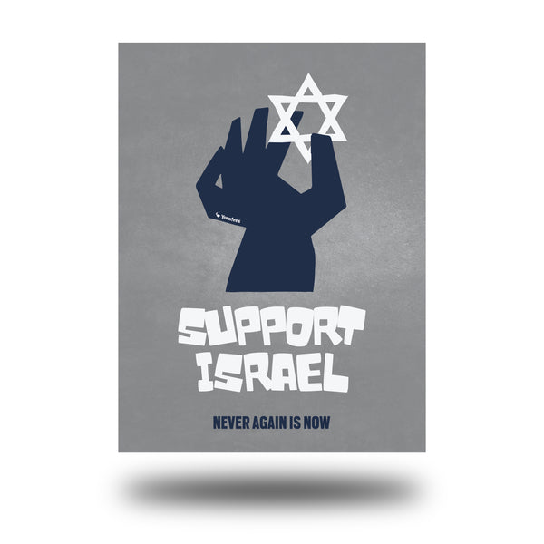 Support Israel (Digital Download)