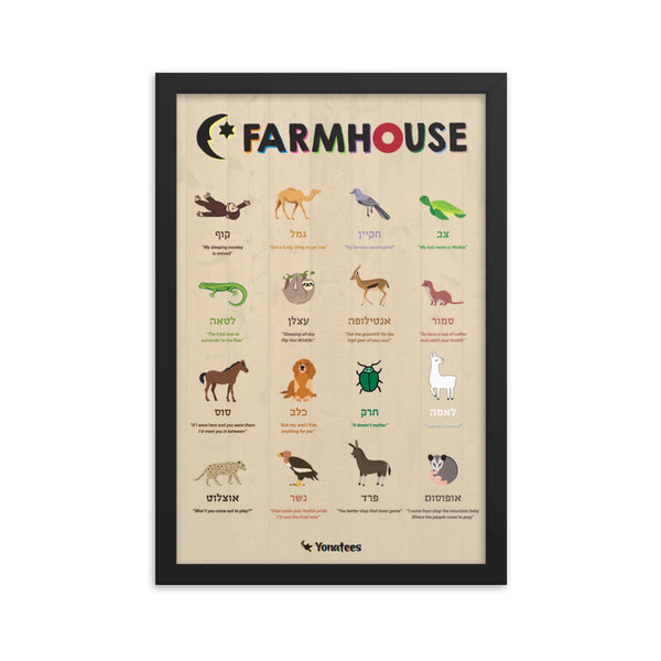 Phish Farmhouse Poster
