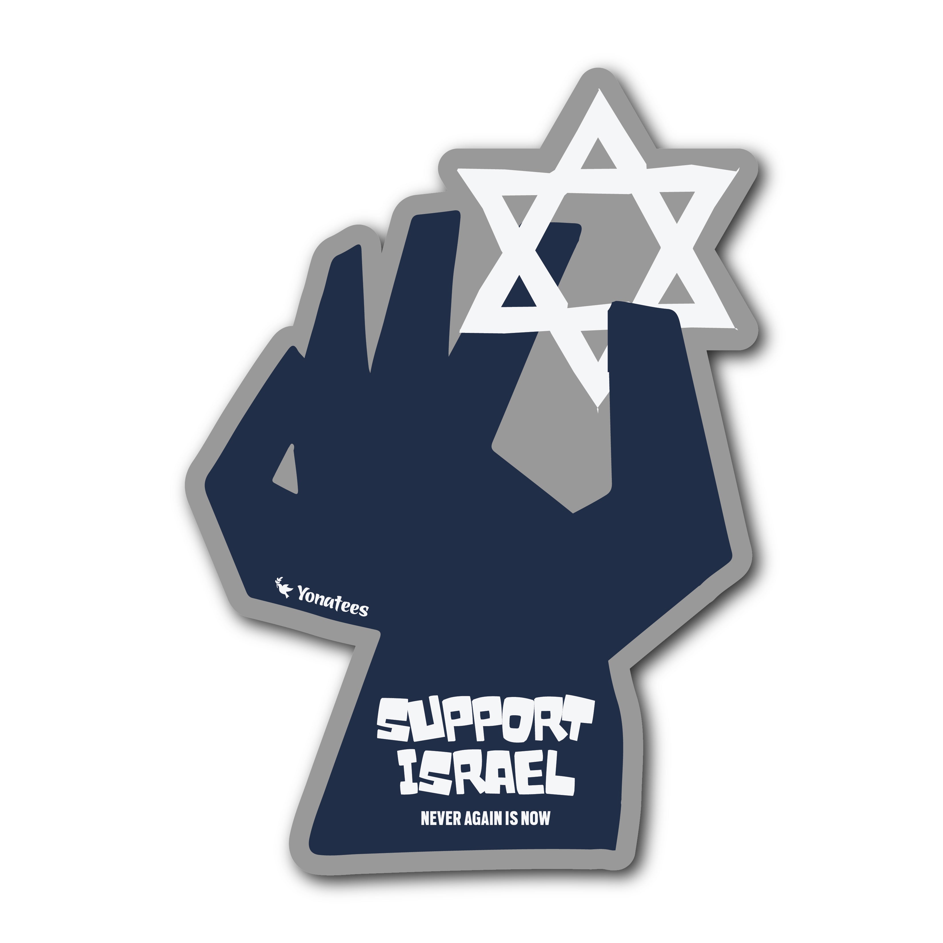 Support Israel Sticker Yonatees