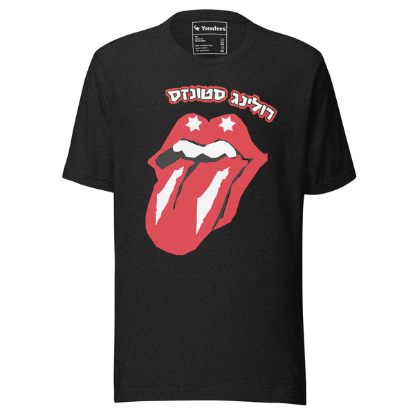Rolling Stones Israel Short Sleeve