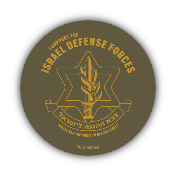 IDF Sticker