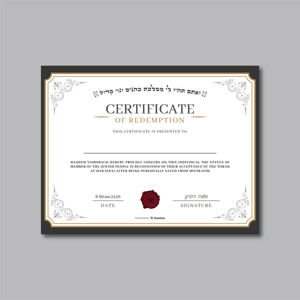 Shavuos Certificate (Digital Download)