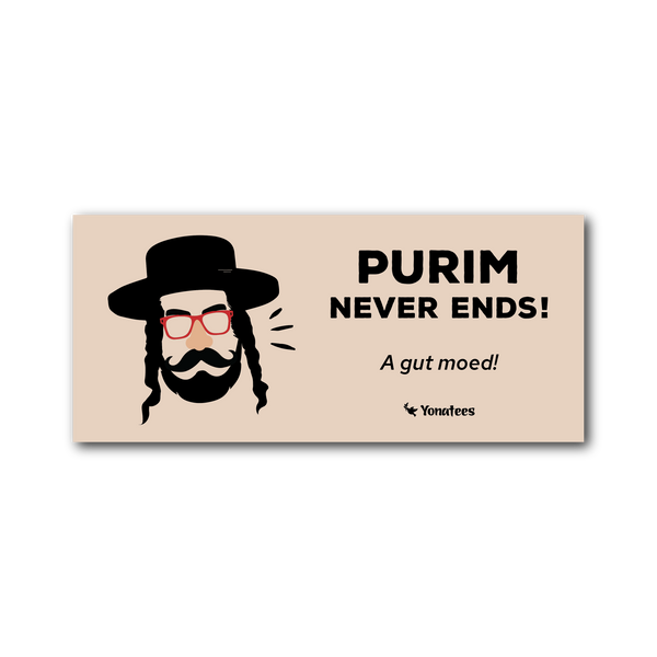 Purim Never Ends Sticker