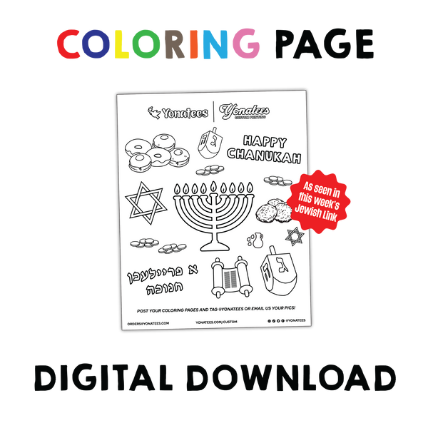 Chanukah Coloring Page (Digital Download)