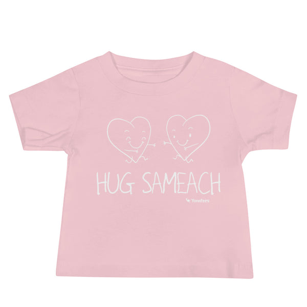 Hug Sameach Babies