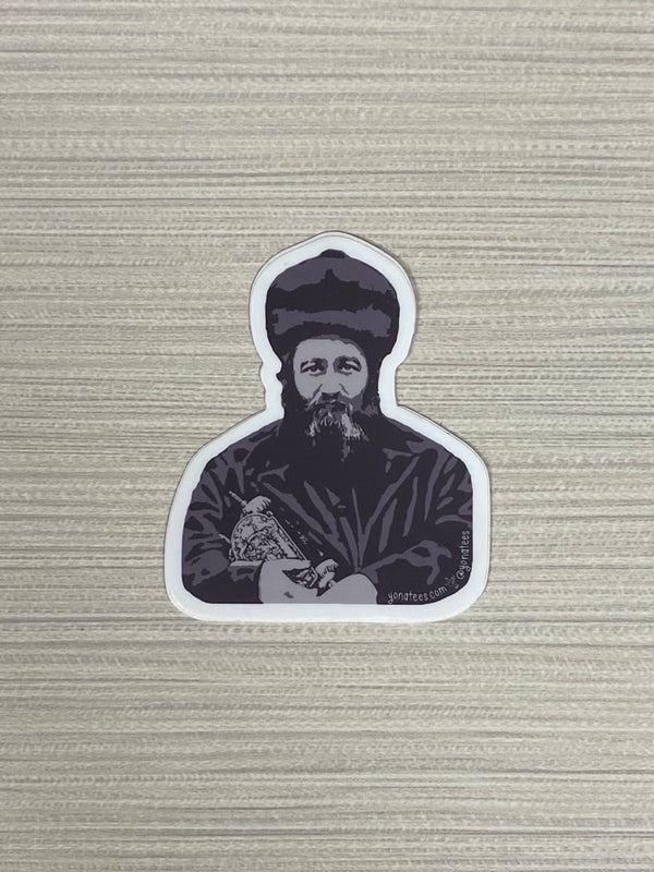 Rav Meir Shapiro Sticker