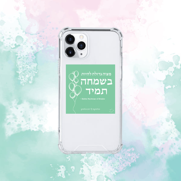 Mitzvah Gedola Sticker